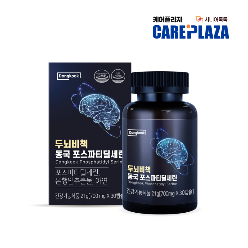 [동국제약] 두뇌비책 포스파티딜세린 700mg * 30캡슐