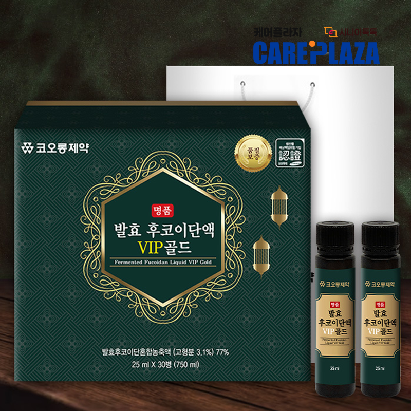 [코오롱제약] 명품 발효 후코이단액 VIP 30병 (25ml x 30병)(쇼핑백포함)