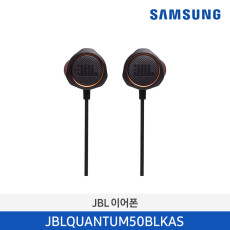 [삼성] JBL QUANTUM 50 게이밍 유선 이어폰 JBLQUANTUM50BLKAS