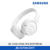 [삼성] JBL TUNE 670NC 무선 온이어 헤드폰 JBLT670NCWHT