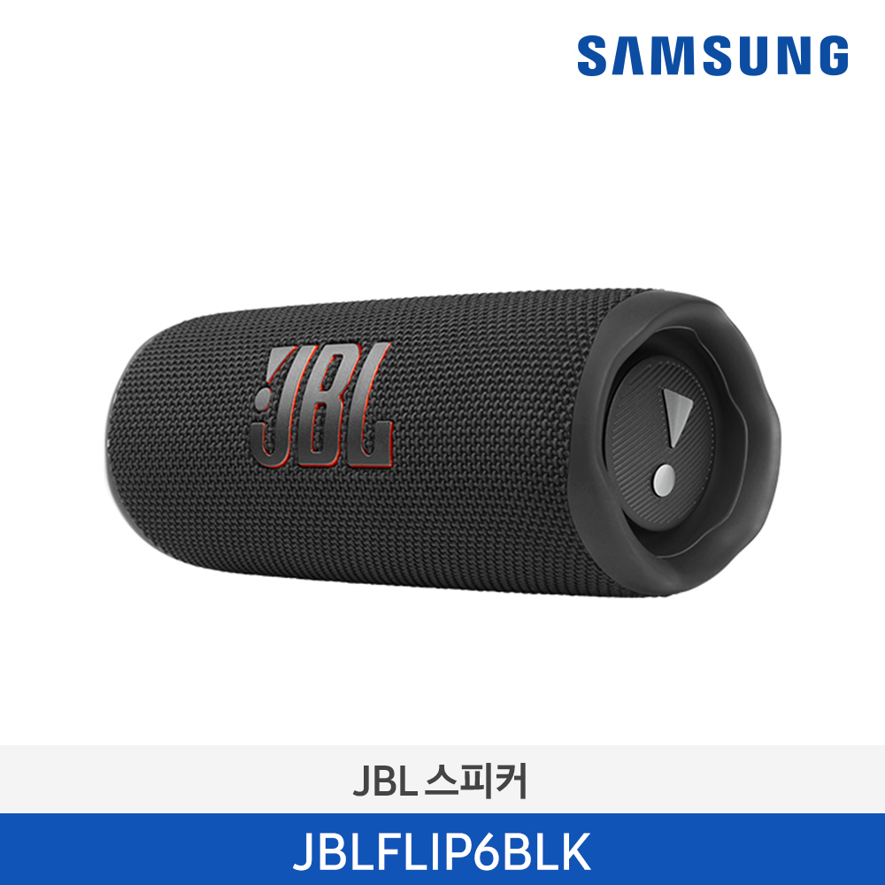 [삼성] JBL FLIP 6 블루투스 스피커 JBLFLIP6BLK