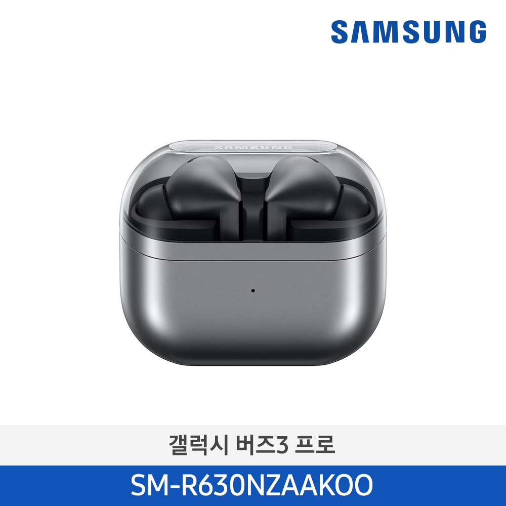 [삼성] 갤럭시 버즈3 프로 SM-R630NZAAKOO