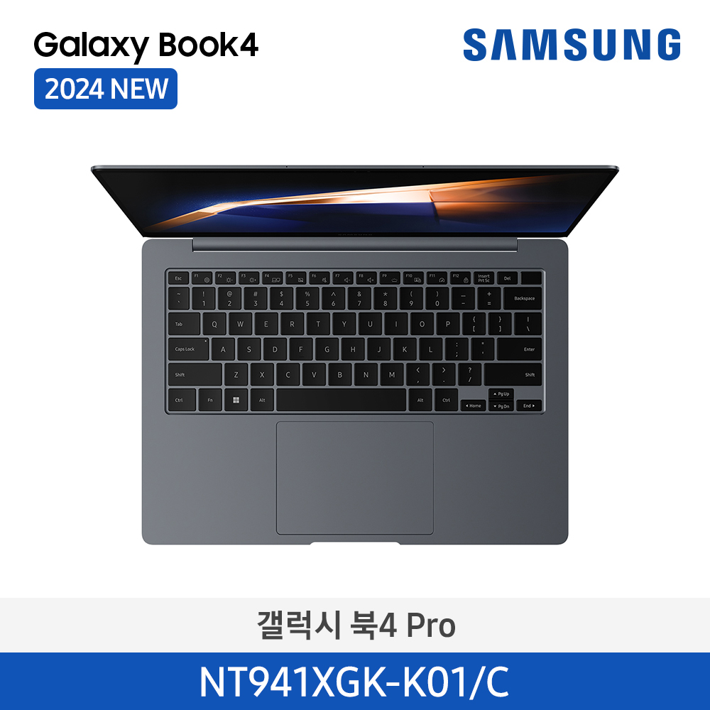 [삼성] 갤북4 Pro Ultra5 / 512GB NT941XGK-K01/C