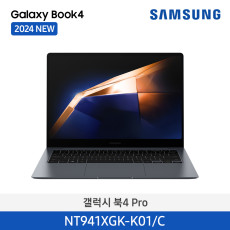 [삼성] 갤북4 Pro Ultra5 / 512GB NT941XGK-K01/C