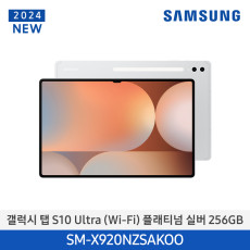 [삼성] 갤럭시 탭 S10 Ultra (Wi-Fi) SM-X920NZSAKOO