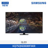 [삼성] 2024 Neo QLED QND80(189 cm) KQ75QND80BFXKR