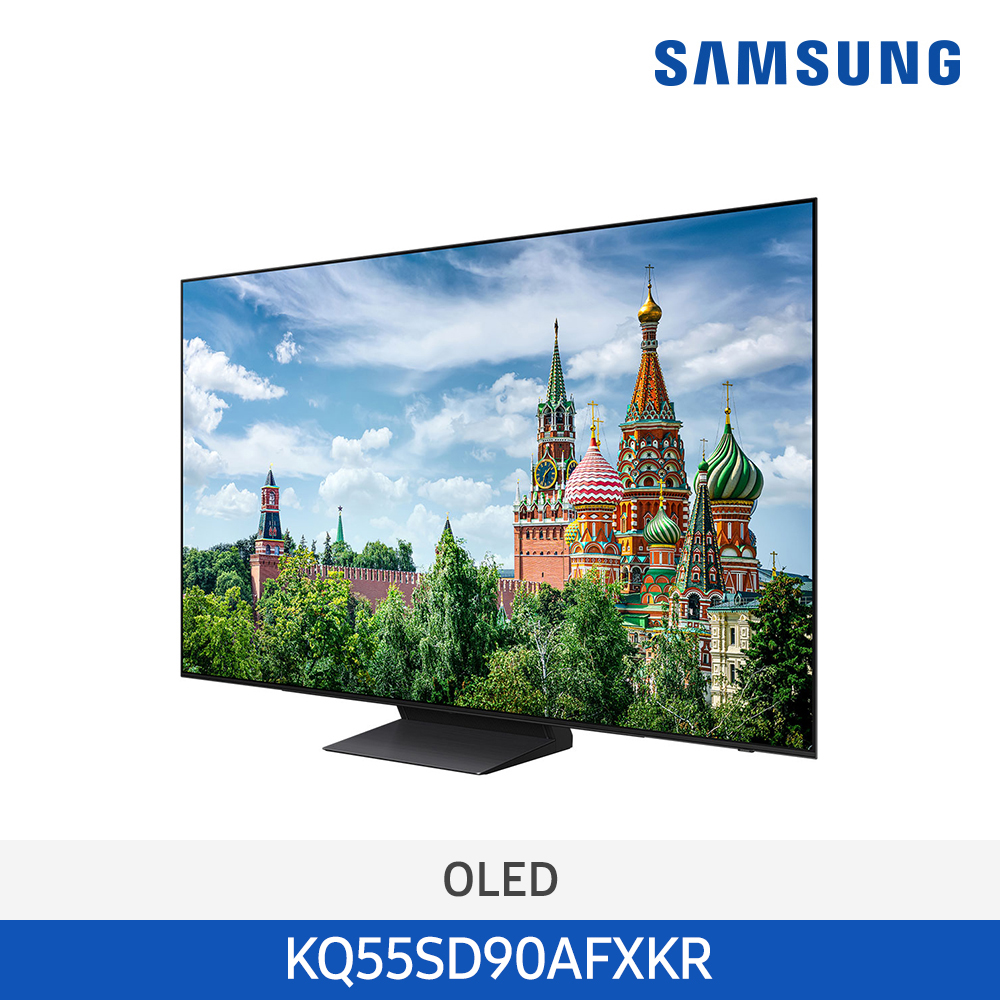 [삼성] 2024 OLED SD90(138 cm) KQ55SD90AFXKR