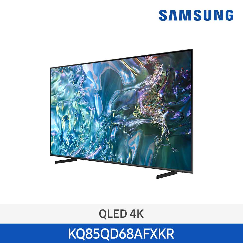 [삼성] 2024 QLED 4K QD68(214 cm) KQ85QD68AFXKR