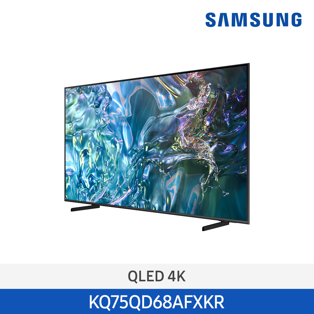 [삼성] 2024 QLED 4K QD68(189 cm) KQ75QD68AFXKR