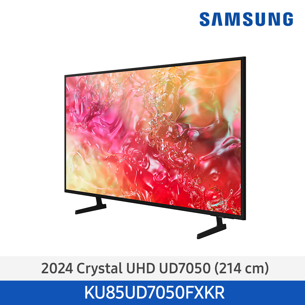 [삼성] 2024 Crystal UHD TV(214 cm) KU85UD7050FXKR