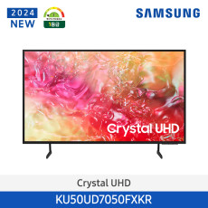 [삼성] 2024 Crystal UHD TV(125 cm) KU50UD7050FXKR