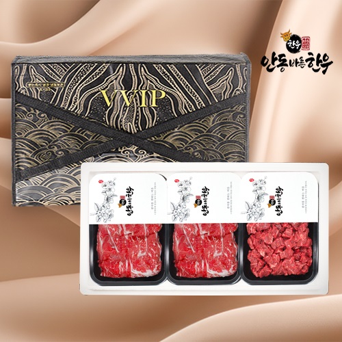 [안동바른한우] 1등급 한우 정육 알뜰세트2호 900g [불고기300g(2팩), 국거리300g]