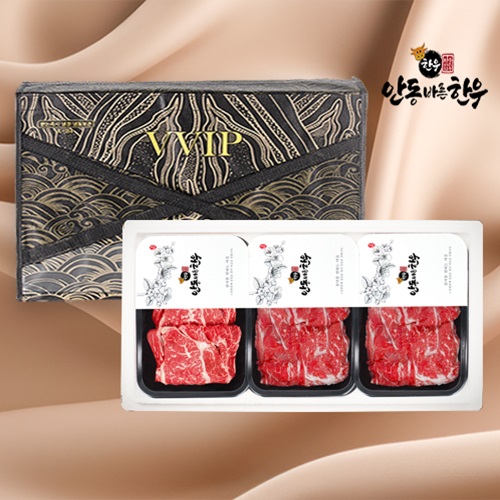 [안동바른한우] 1등급 한우 가족 실속 선물세트1호 900g [등심300g, 불고기300g(2팩)]