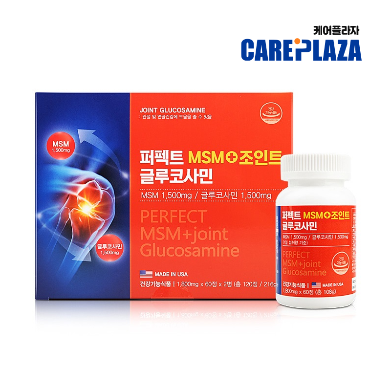 퍼펙트 MSM+조인트 글루코사민 1,800mg x 60정 x 2병 [A0823]