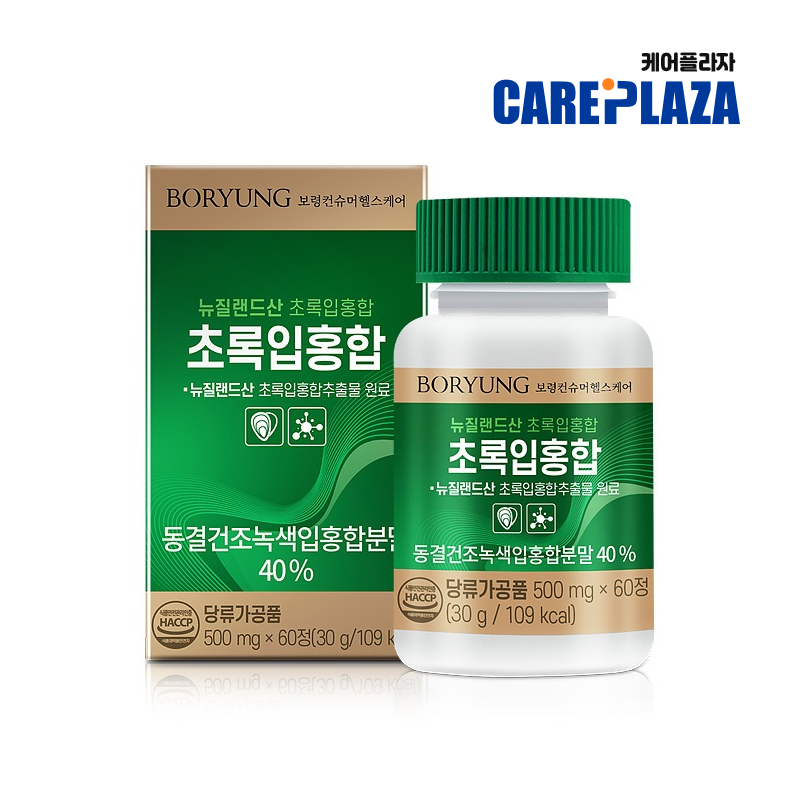 [보령] 초록입홍합 500mg x 60정 [A0770]