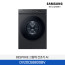 [삼성] BESPOKE 그랑데 건조기 AI 20kg (올인원컨트롤) DV20CB8800BV