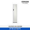 [삼성] 에어드레서 일반용량 3~5벌 DF18CG3100TR