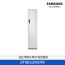 [삼성] 에어드레서 일반용량 3~5벌 DF18CG3100TR