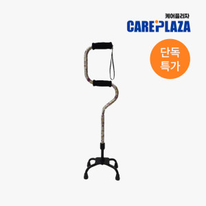 킴스케어 4발(네발) 지팡이 K-103
