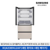 [삼성] BespokeAI김치플러스 4도어키친핏 418L(AI정온모드) RQ42DB94J2APWB