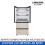 [삼성] BespokeAI김치플러스 4도어키친핏 418L(AI정온모드) RQ42DB94J2APWB