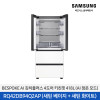 [삼성] BespokeAI김치플러스 4도어키친핏 418L(AI정온모드) RQ42DB94Q2AP96