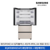 [삼성] Bespoke AI 김치플러스 4도어 490L (AI정온모드) RQ49DB9401APWB