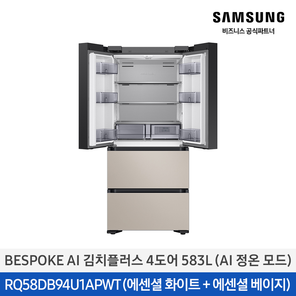 [삼성] Bespoke AI 김치플러스 4도어 583L (AI정온모드) RQ58DB94U1APWT