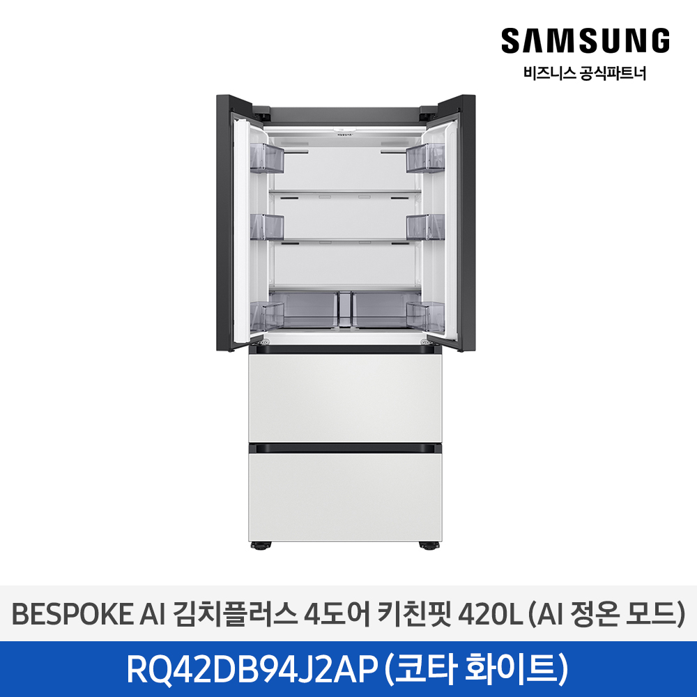 [삼성] BespokeAI김치플러스 4도어키친핏 420L(AI정온모드) RQ42DB94J2AP01