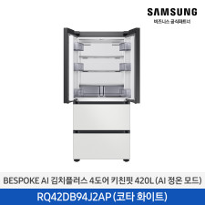 [삼성] BespokeAI김치플러스 4도어키친핏 420L(AI정온모드) RQ42DB94J2AP01