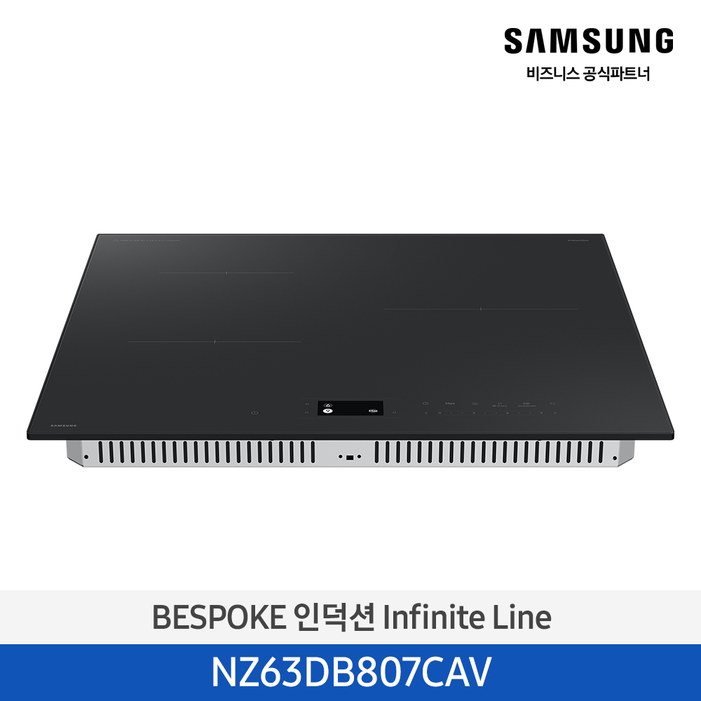 [삼성] Infinite AI 인덕션 NZ63DB807CAV