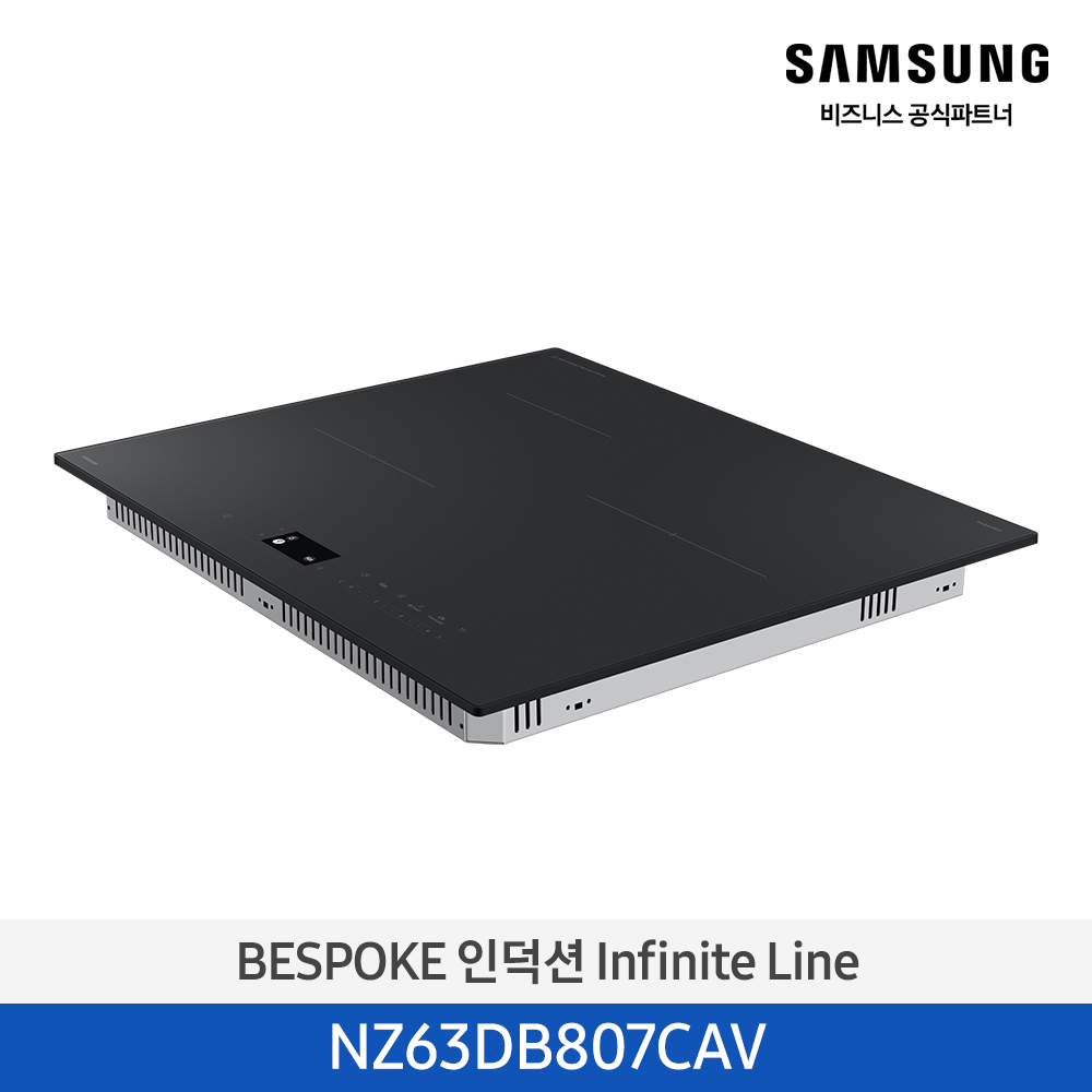 [삼성] Infinite AI 인덕션 NZ63DB807CAV