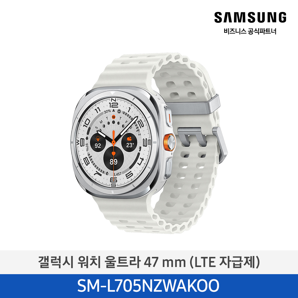 [삼성] 갤럭시 워치 울트라 47mm (LTE 자급제) SM-L705NZWAKOO
