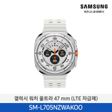 [삼성] 갤럭시 워치 울트라 47mm (LTE 자급제) SM-L705NZWAKOO