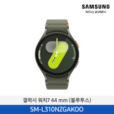 [삼성] 갤럭시 워치7 44mm (블루투스) SM-L310NZGAKOO