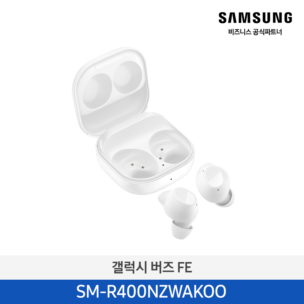 [삼성] 갤럭시 버즈FE SM-R400NZWAKOO