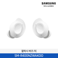 [삼성] 갤럭시 버즈FE SM-R400NZWAKOO