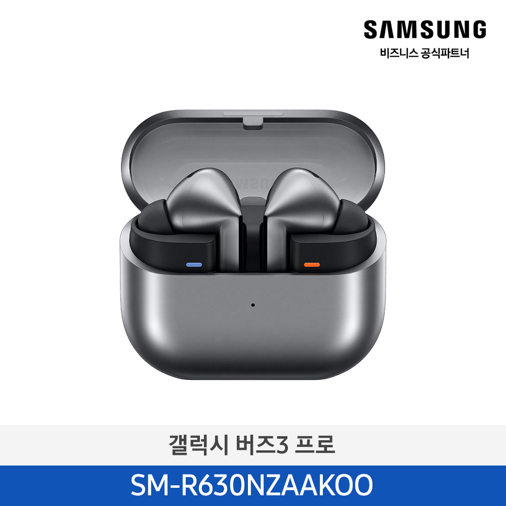 [삼성] 갤럭시 버즈3 프로 SM-R630NZAAKOO