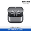 [삼성] 갤럭시 버즈3 프로 SM-R630NZAAKOO