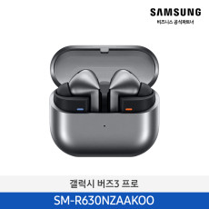[삼성] 갤럭시 버즈3 프로 SM-R630NZAAKOO