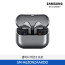 [삼성] 갤럭시 버즈3 프로 SM-R630NZAAKOO