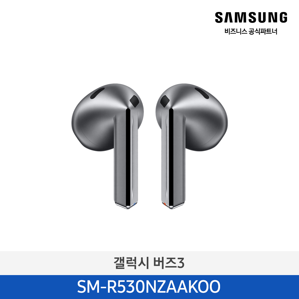 [삼성] 갤럭시 버즈3 SM-R530NZAAKOO