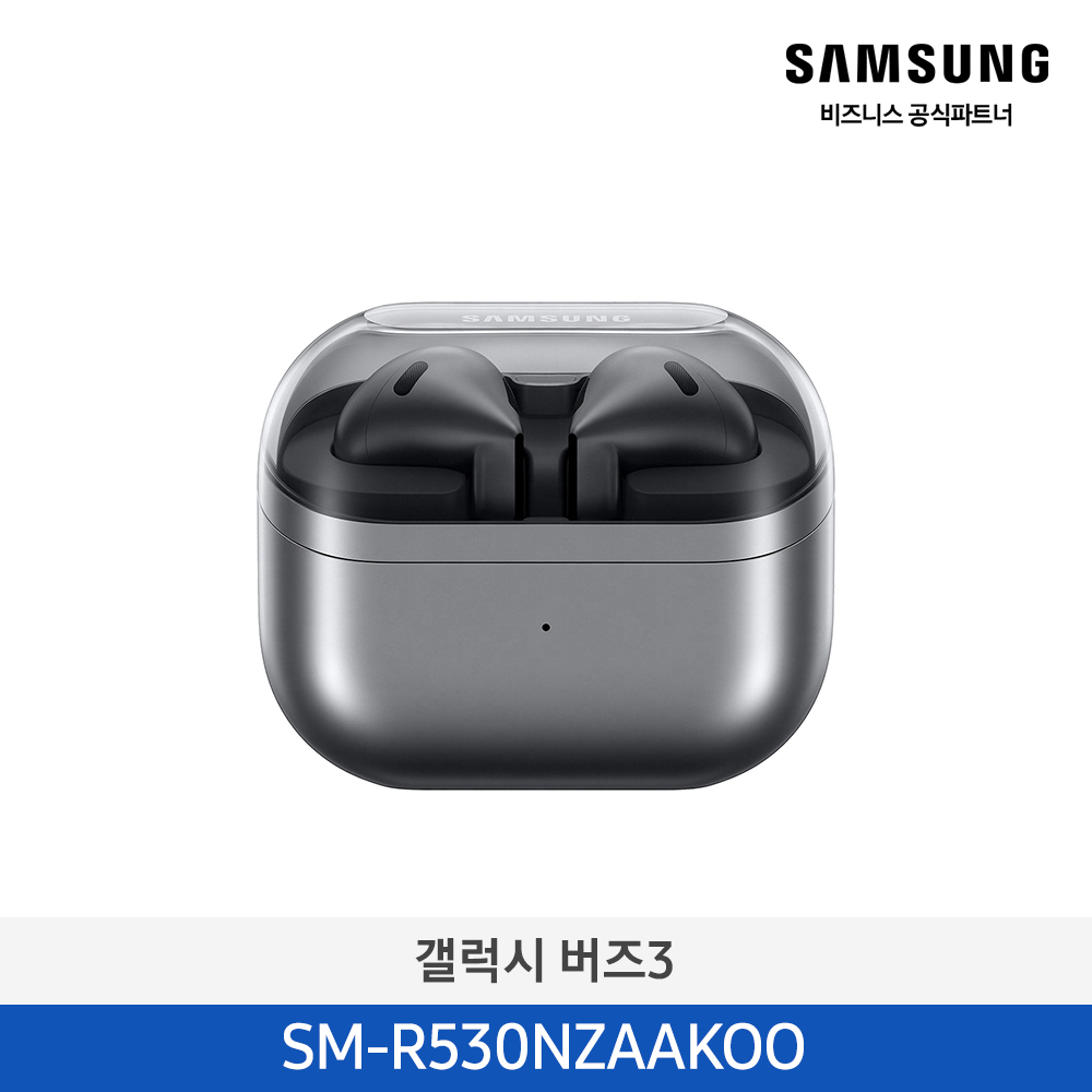 [삼성] 갤럭시 버즈3 SM-R530NZAAKOO