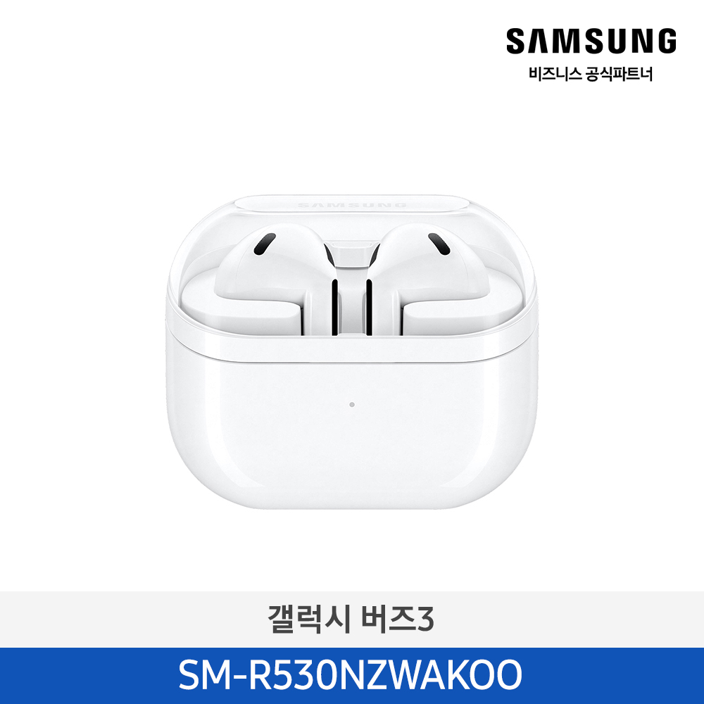 [삼성] 갤럭시 버즈3 SM-R530NZWAKOO
