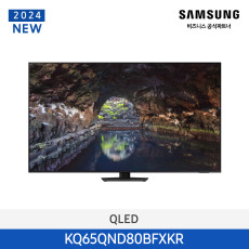 [삼성] Neo QLED QND80 (163cm) KQ65QND80BFXKR