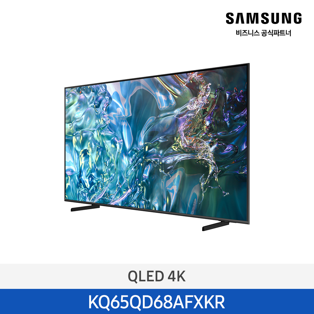 [삼성] QLED 4K TV (163cm) KQ65QD68AFXKR