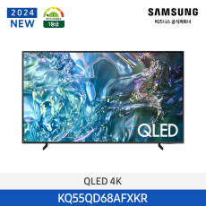 [삼성] QLED 4K TV (138cm) KQ55QD68AFXKR