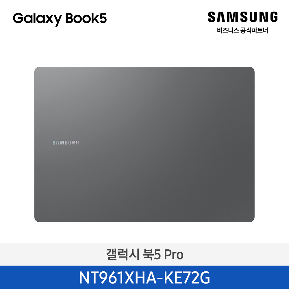 [삼성] 갤럭시북5 프로 16in NT961XHA-KE72G