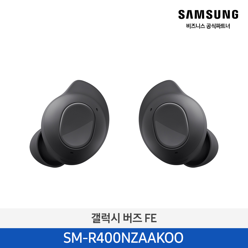 [삼성] 갤럭시 버즈FE SM-R400NZAAKOO