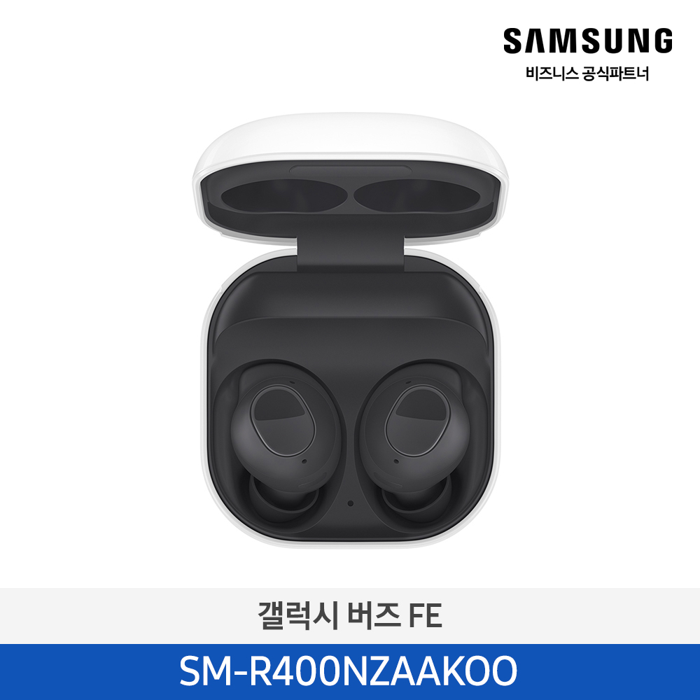 [삼성] 갤럭시 버즈FE SM-R400NZAAKOO